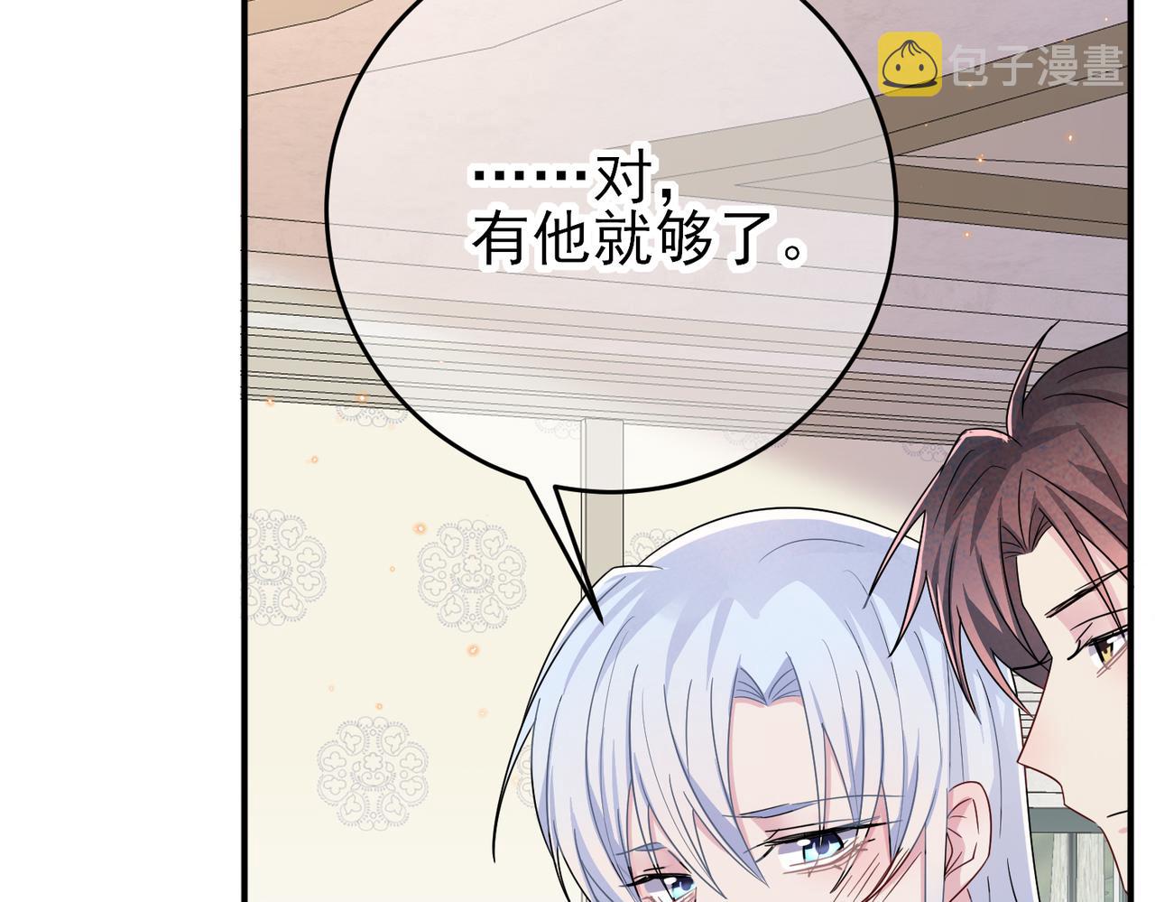 第30话 再让我摸摸36