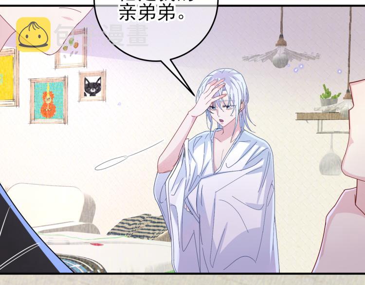 第15话 这是要撬墙角？34