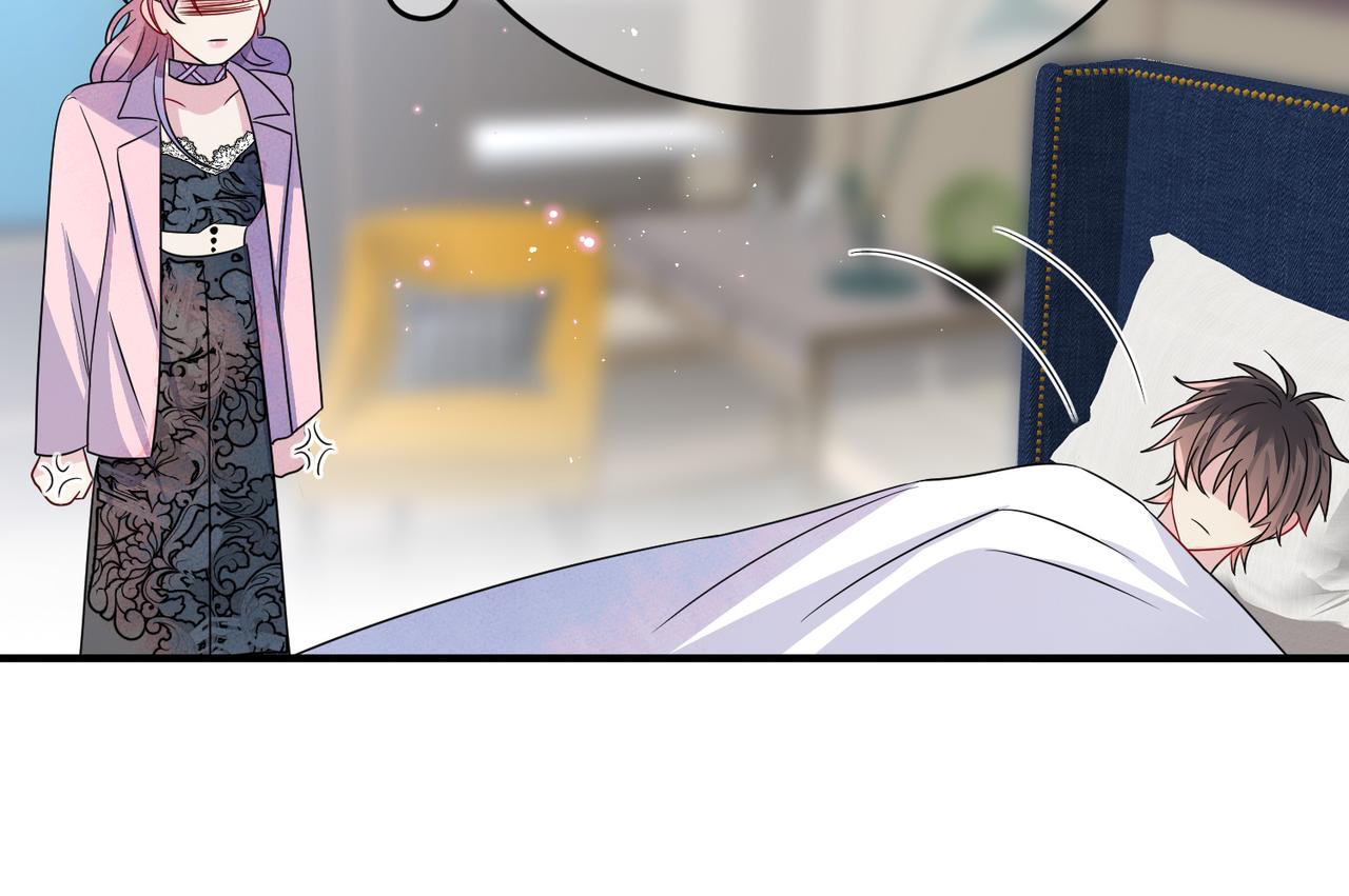 第47话 如此主动32