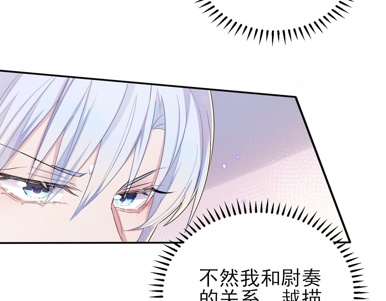 第18话 岸斯学坏了17