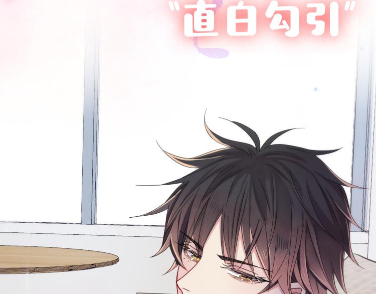 序章 如何捕获一个天使？22