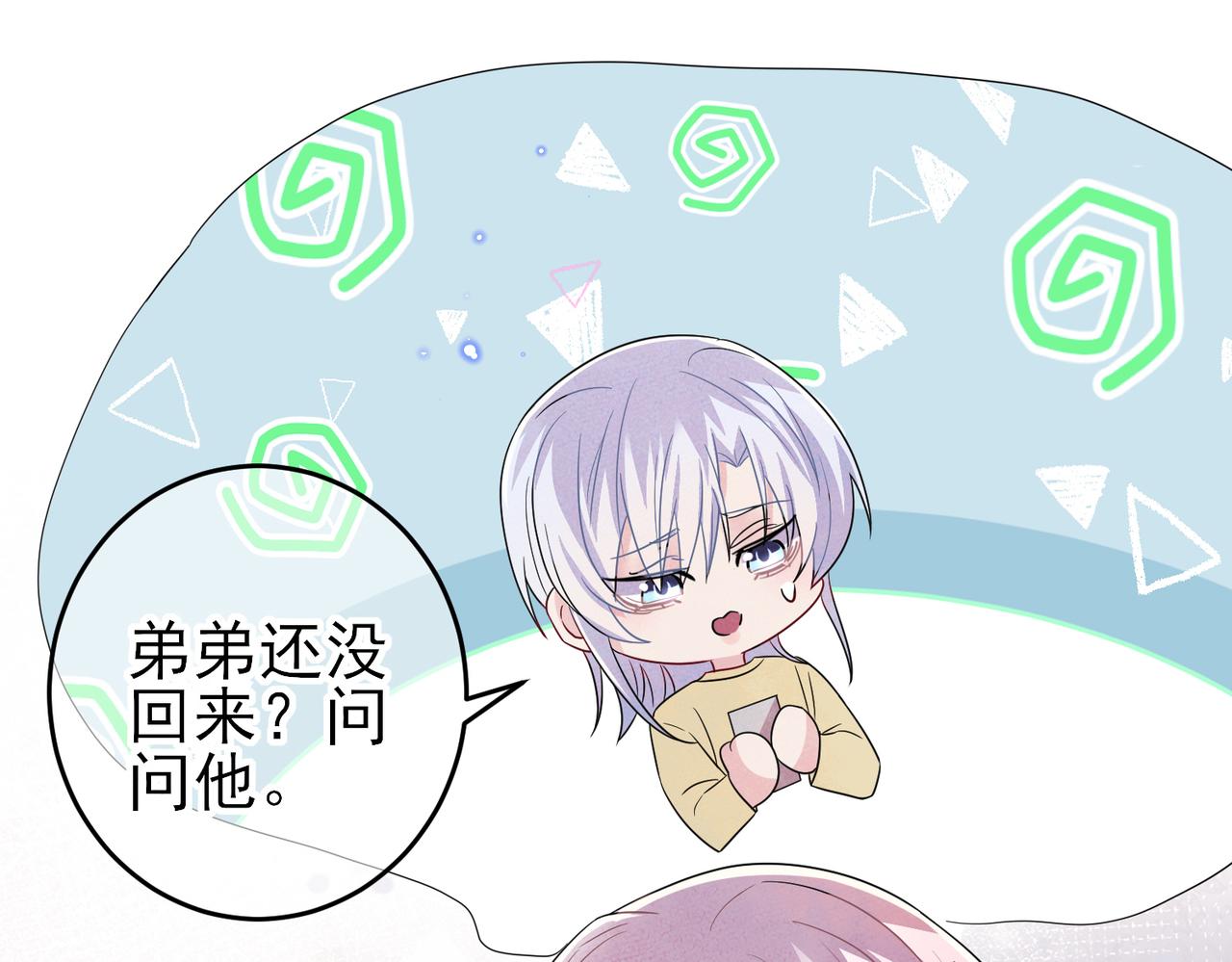 第41话 护食行为28
