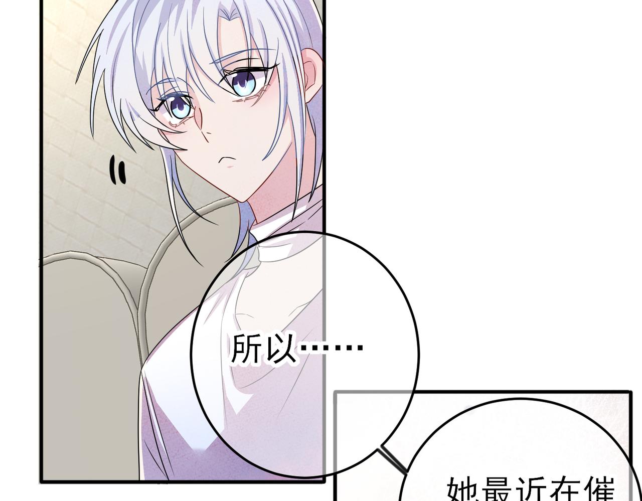 第42话 恶魔的诡计67