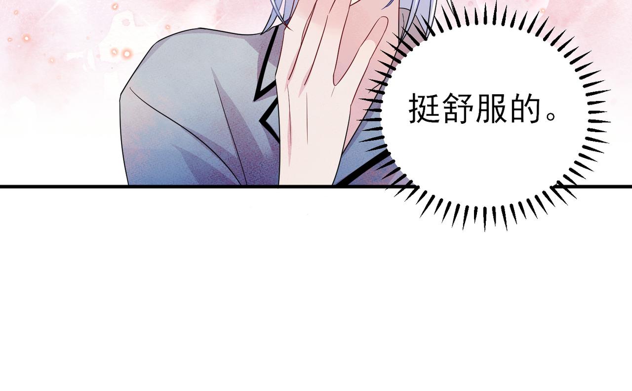 第45话 戒不掉的习惯61