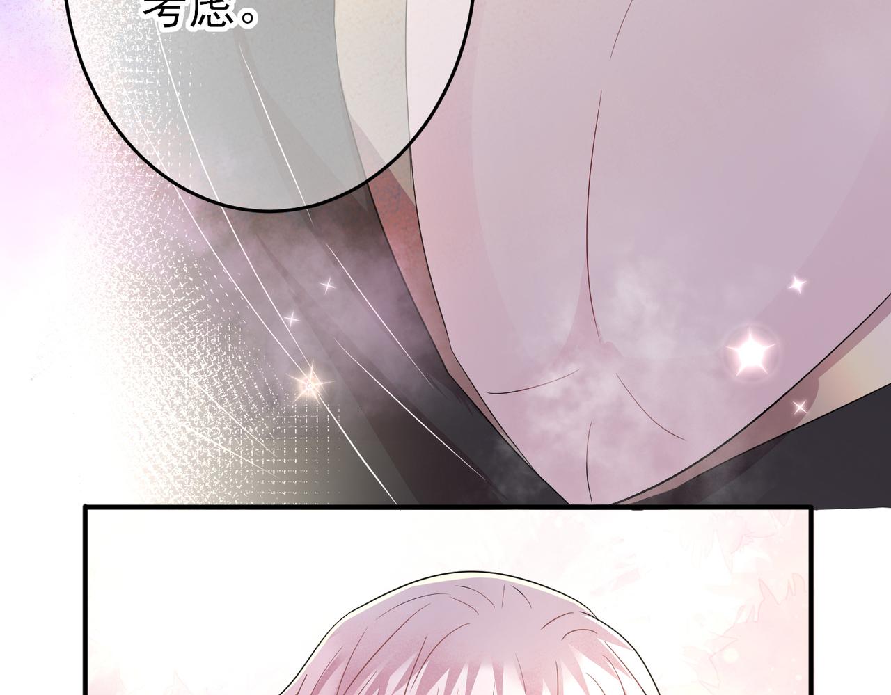 第38话 一夜过去73