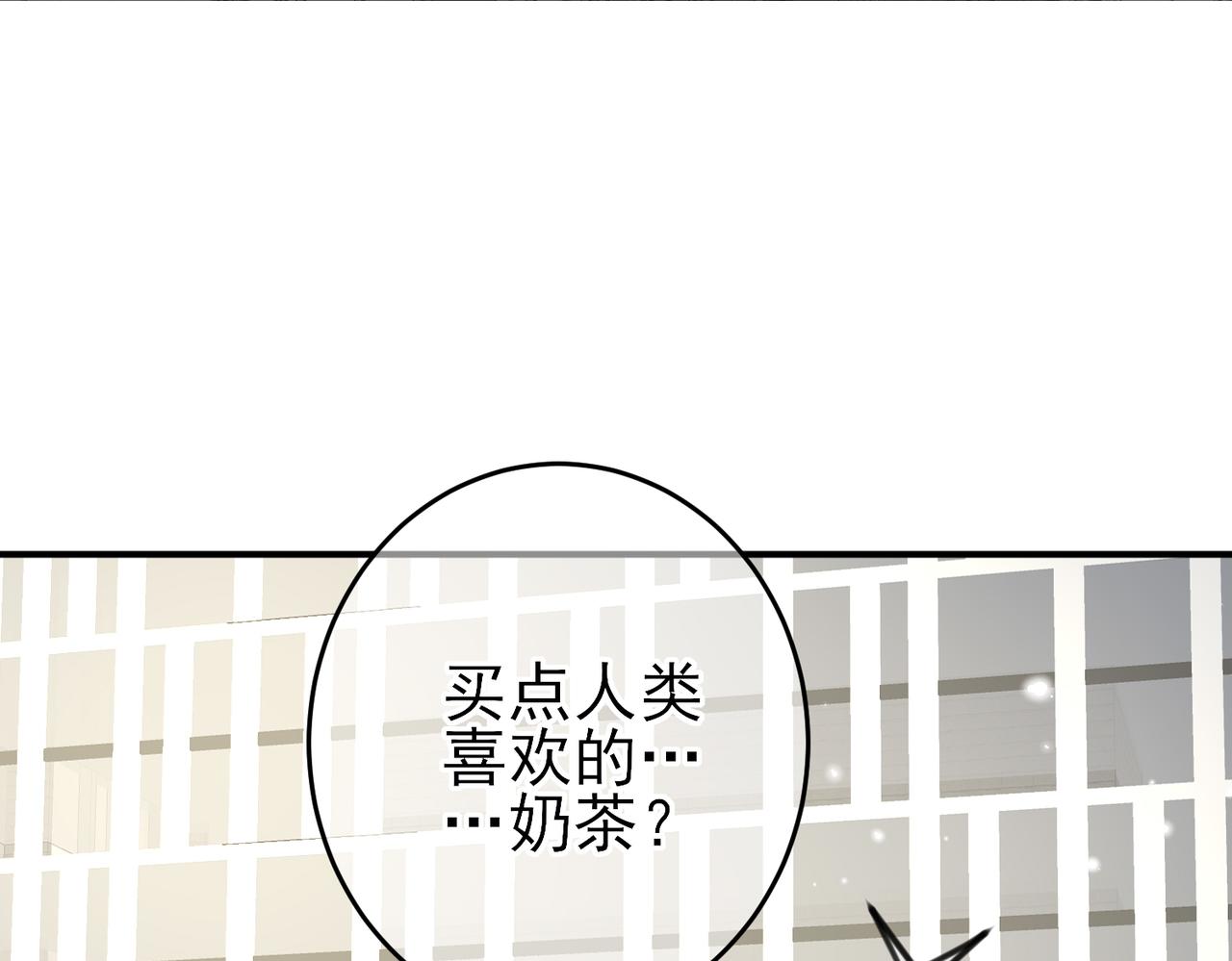 完结篇 回来我养你24