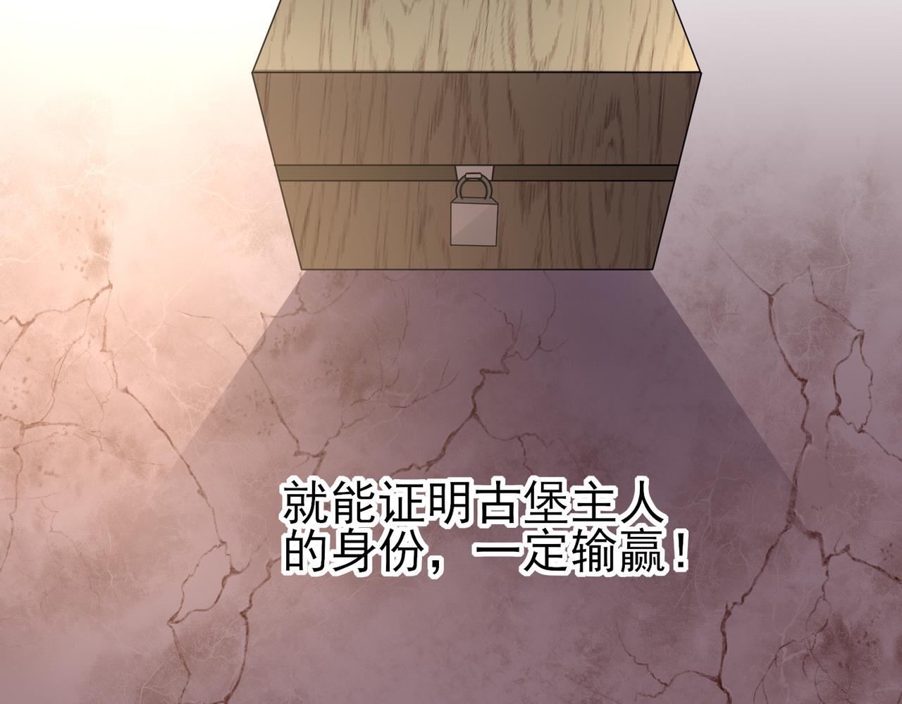 第29话 这么多人看着呢！100
