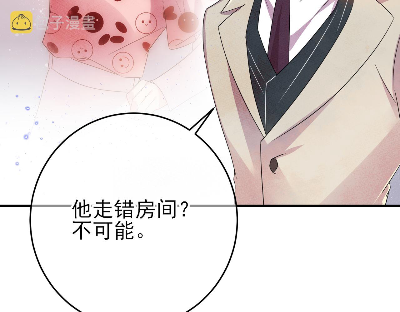 第38话 一夜过去6