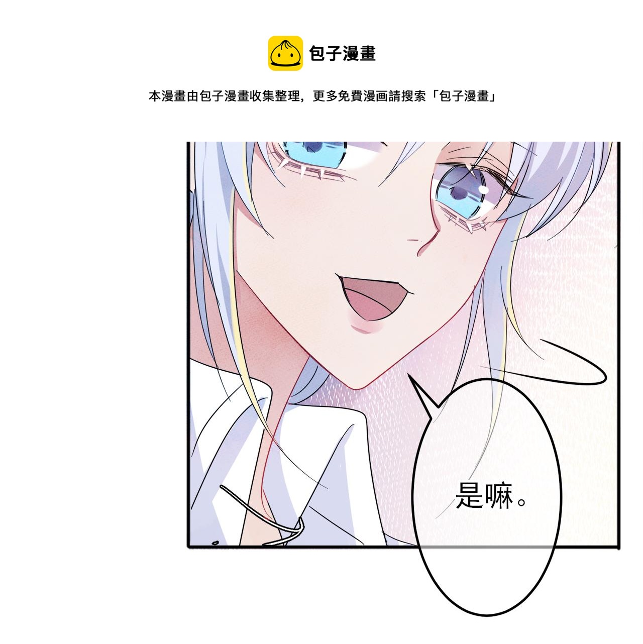 第7话 做人类喜欢的事66