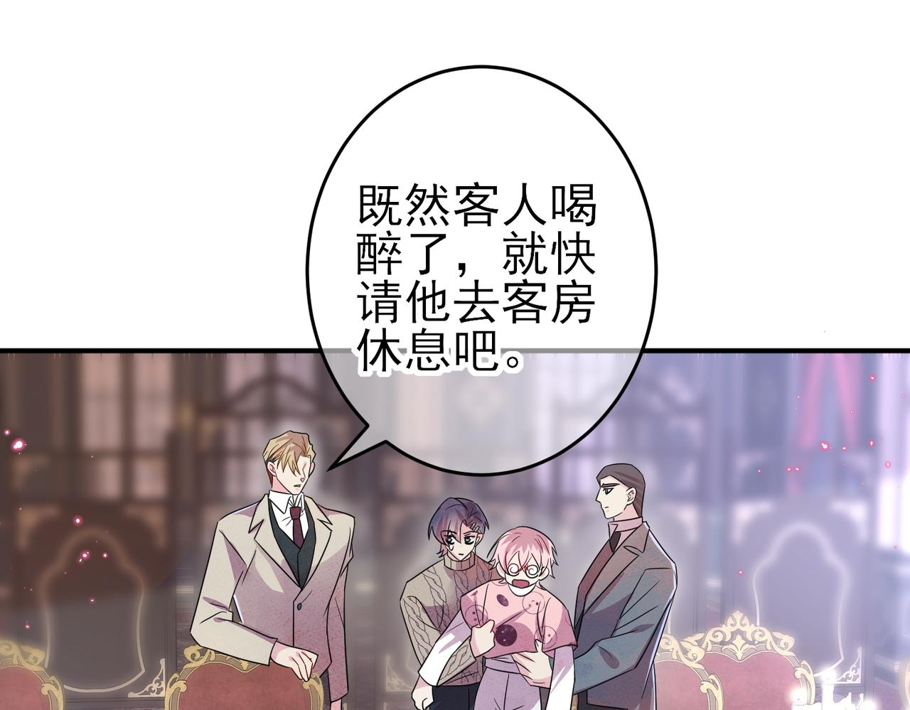 第37话 来摸摸它49