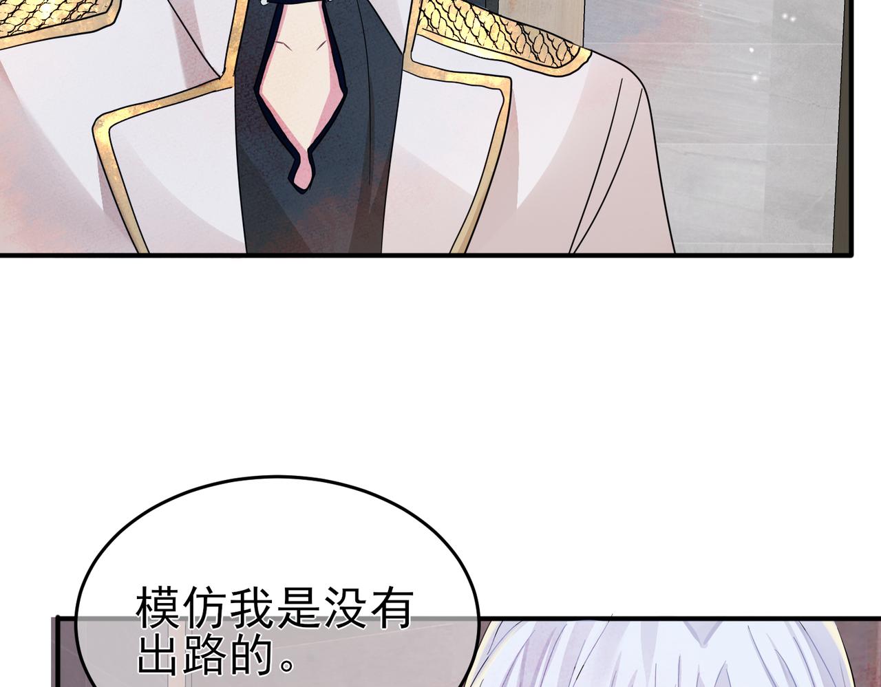第11话 魅惑是恶魔的技能63