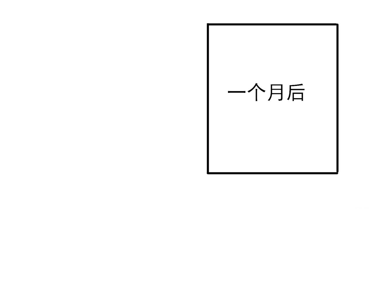 第39话 被放置了47