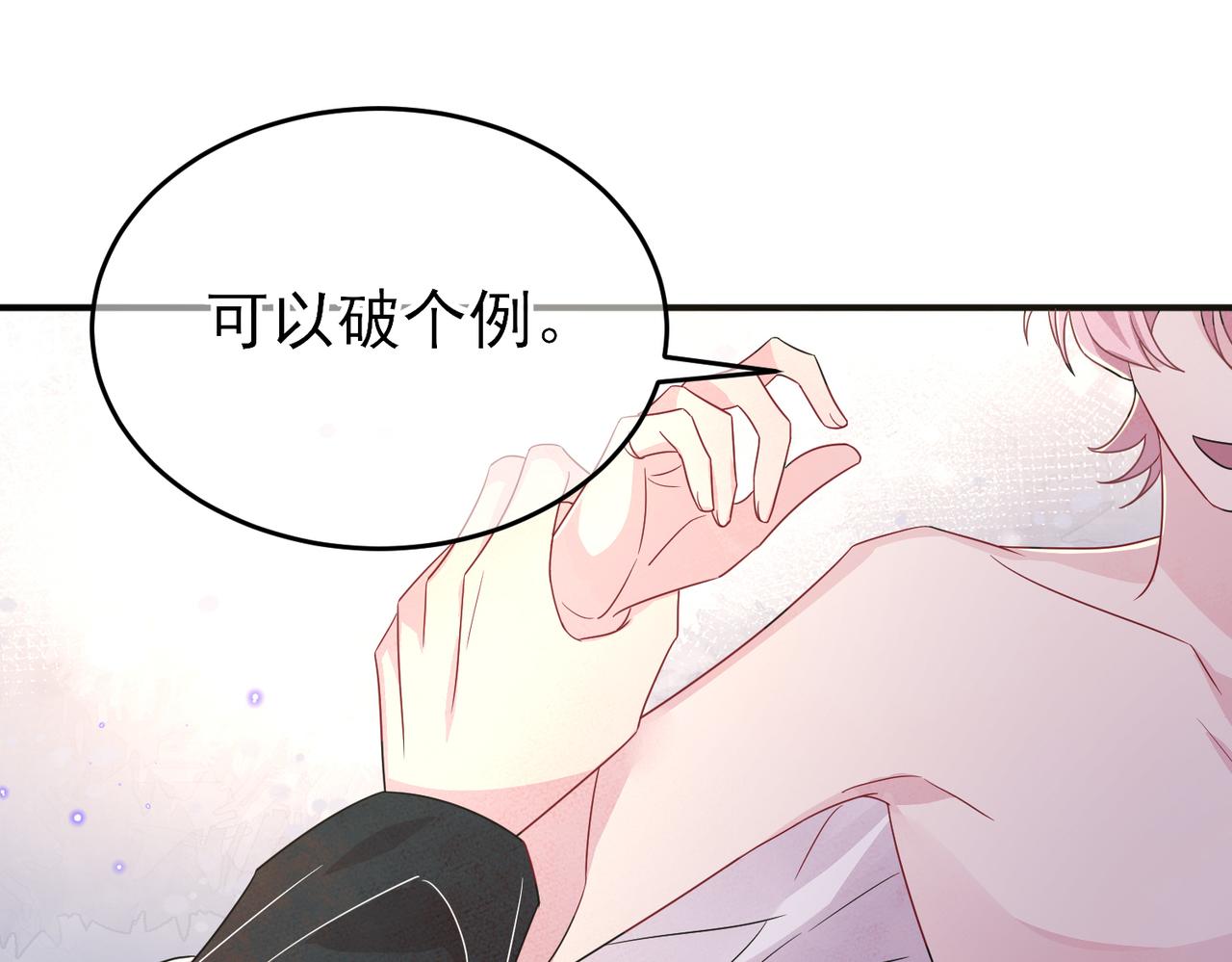 第38话 一夜过去50