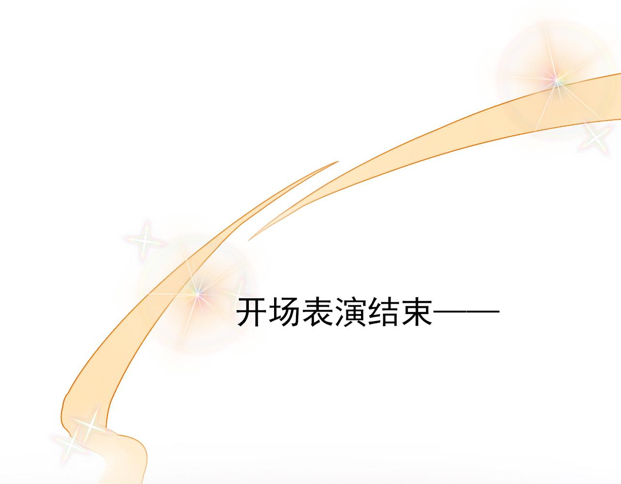 第10话 听我的，舔它89