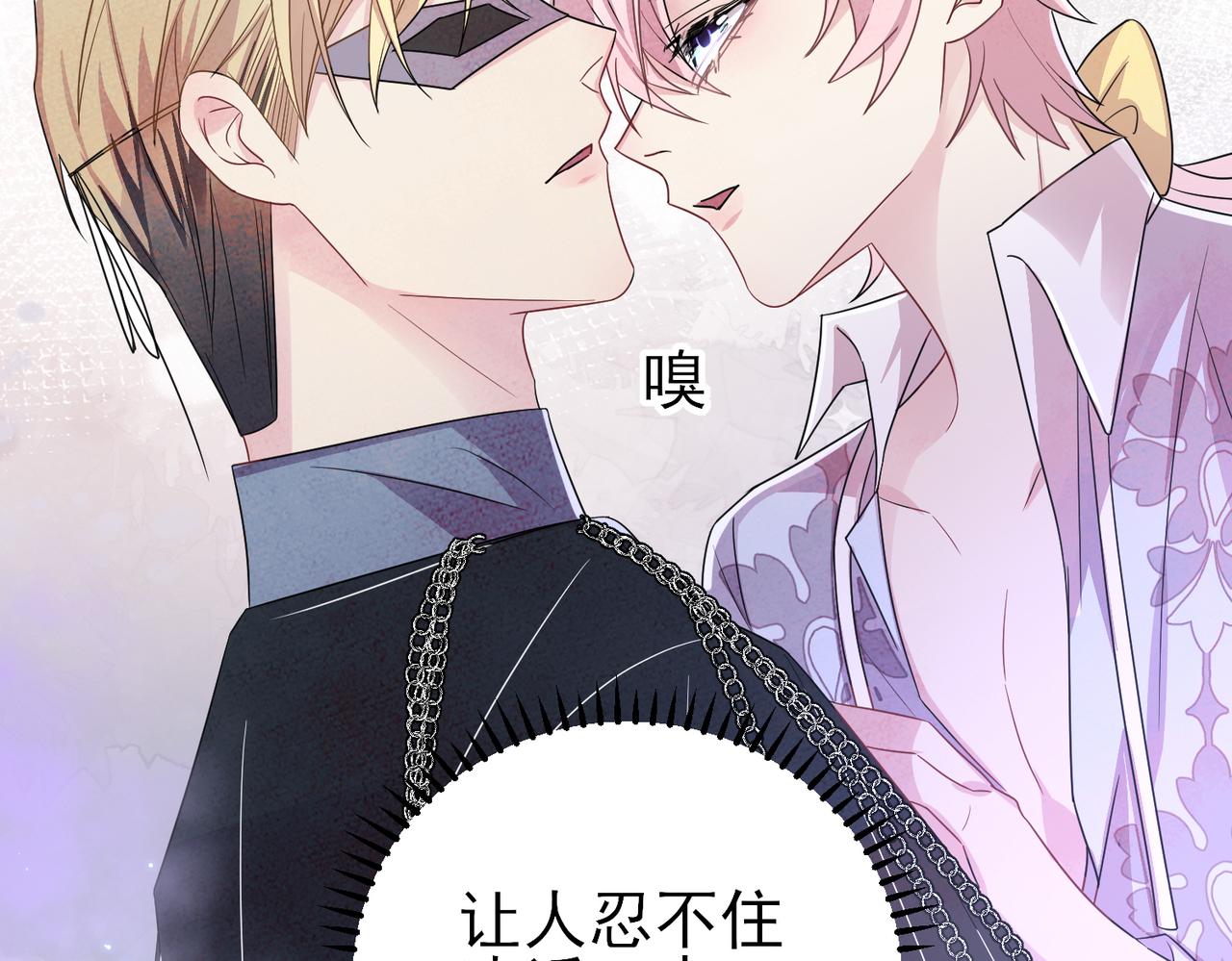 第34话 一出手他就乖38
