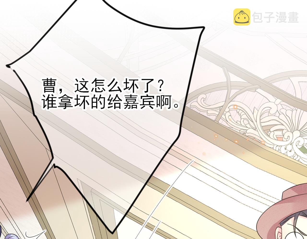 第30话 再让我摸摸20