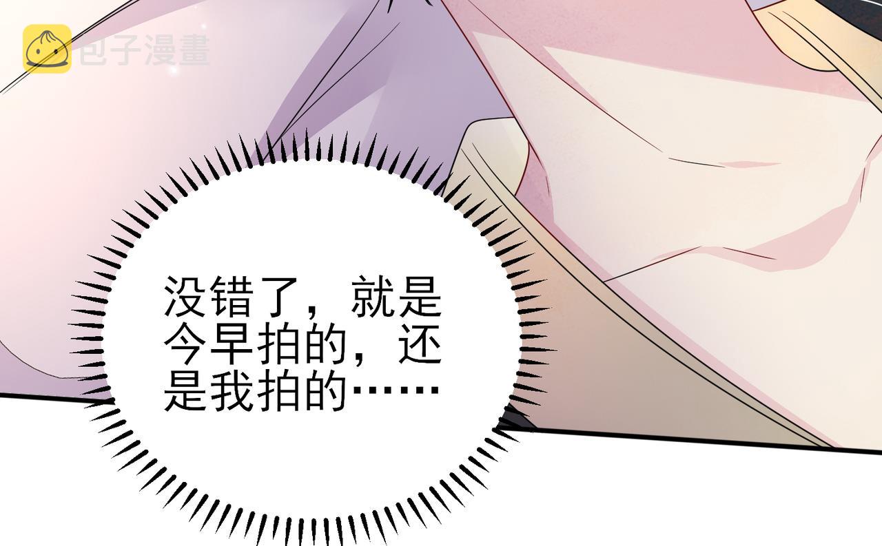 第49话 立刻来陪我46