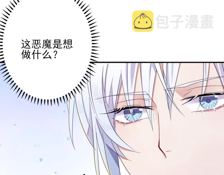 第4话 有人要搞事？54