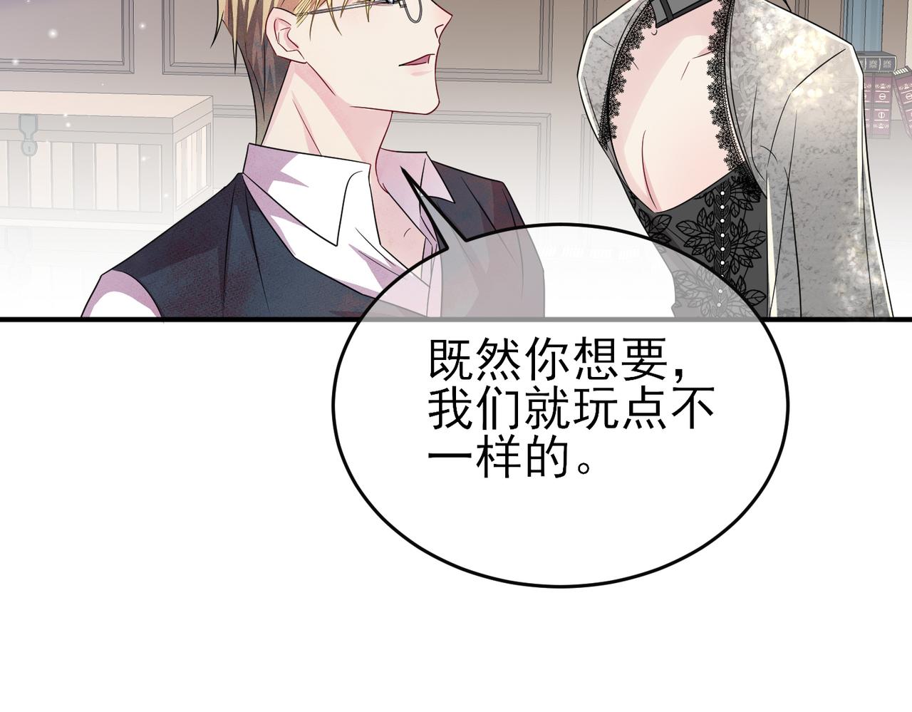 第40话 安抚一下33
