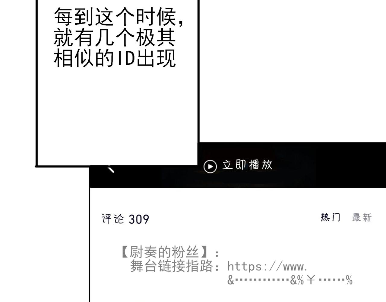 第41话 护食行为7