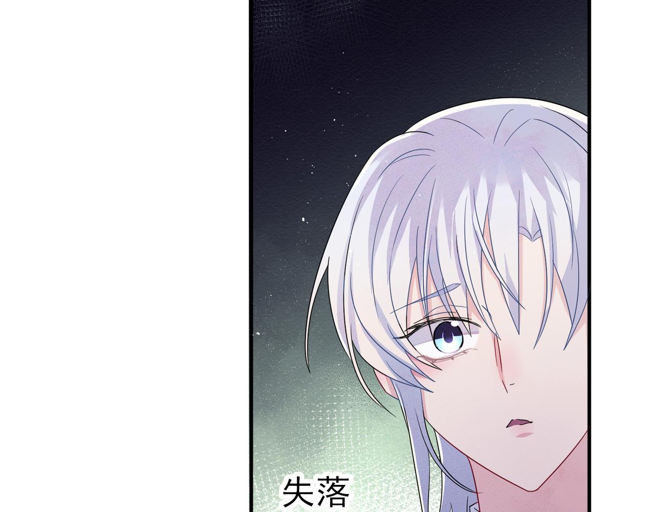 第46话 占有之心20