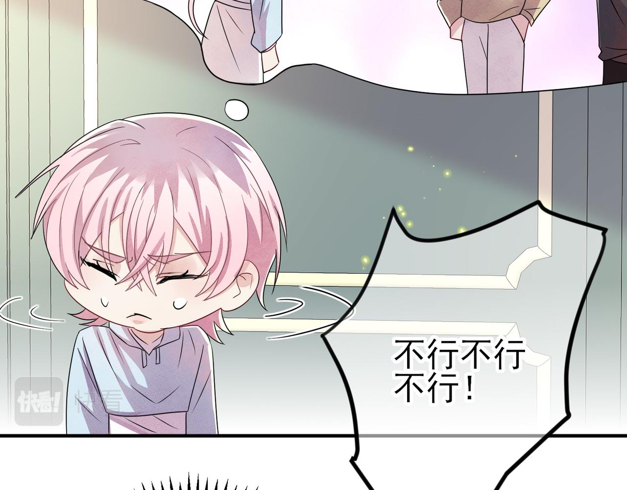 第39话 被放置了68