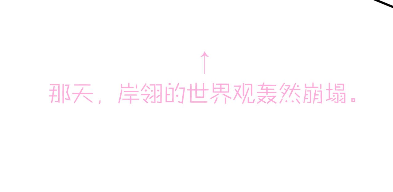 第26话 乖仆人的自我修养93