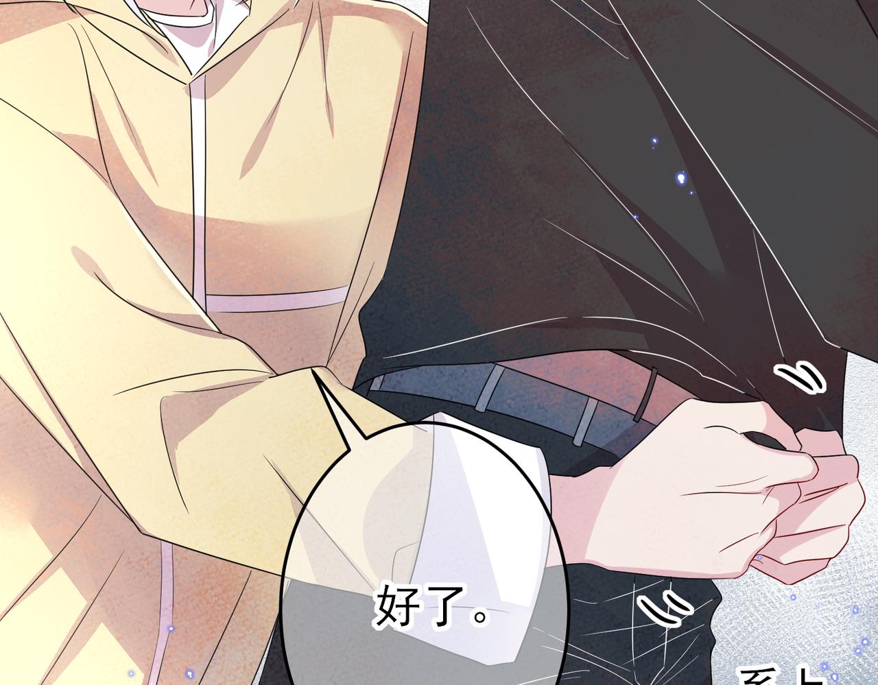 第37话 来摸摸它28