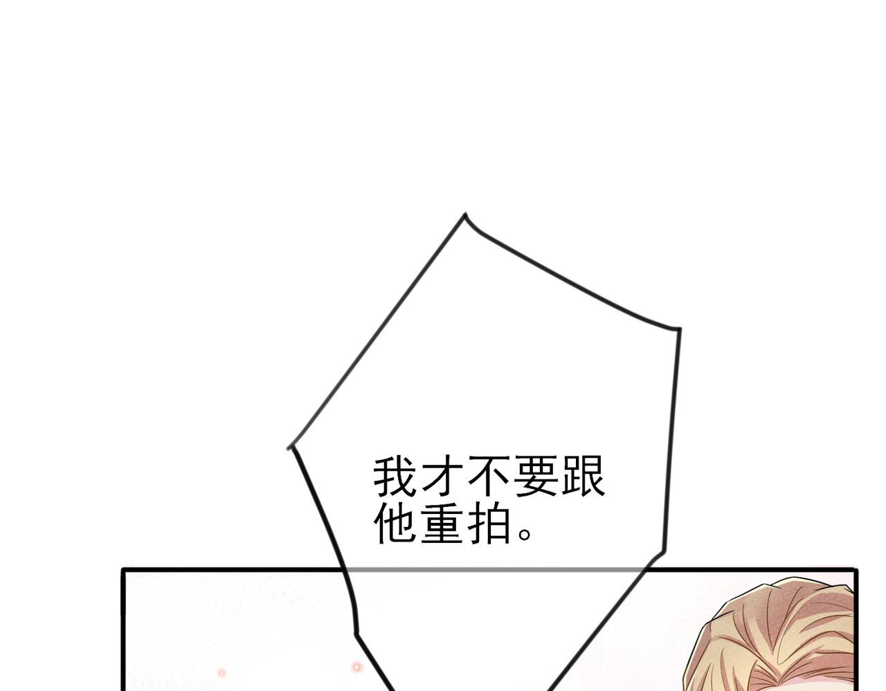 第33话 又好骗又傲娇27