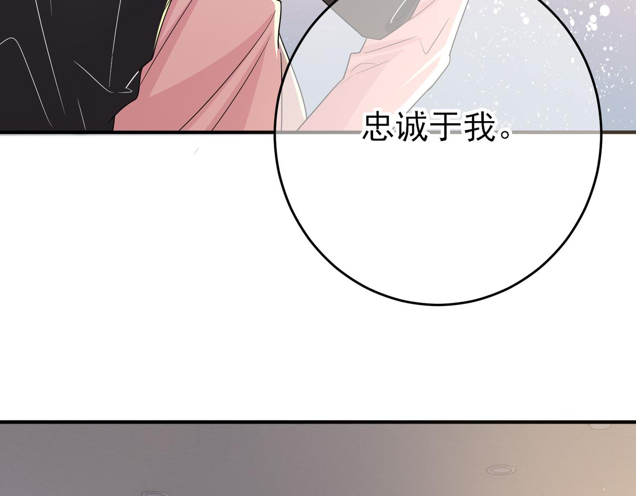 第23话 我需要你90
