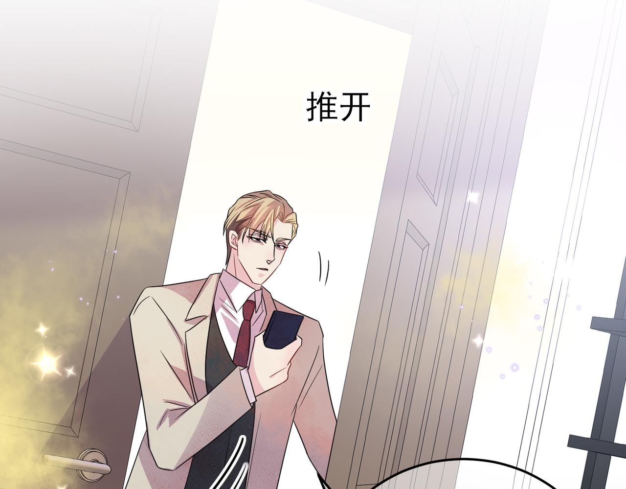 第37话 来摸摸它87