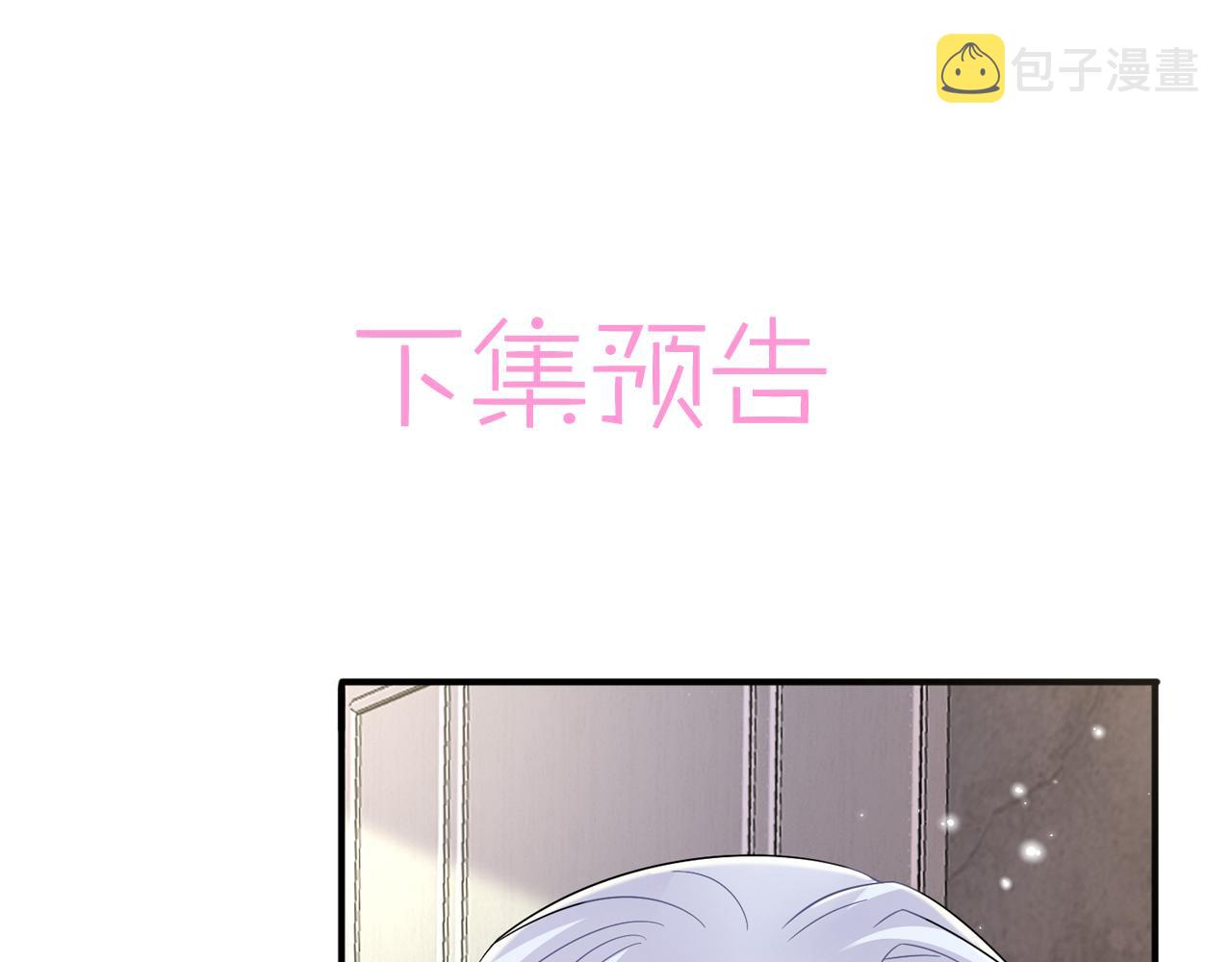 第31话 今晚小心点98