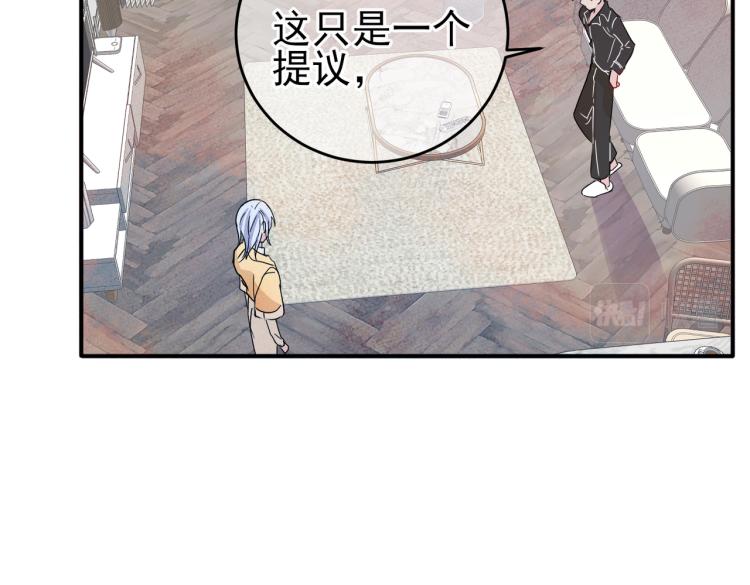 第13话 我好想哥哥47