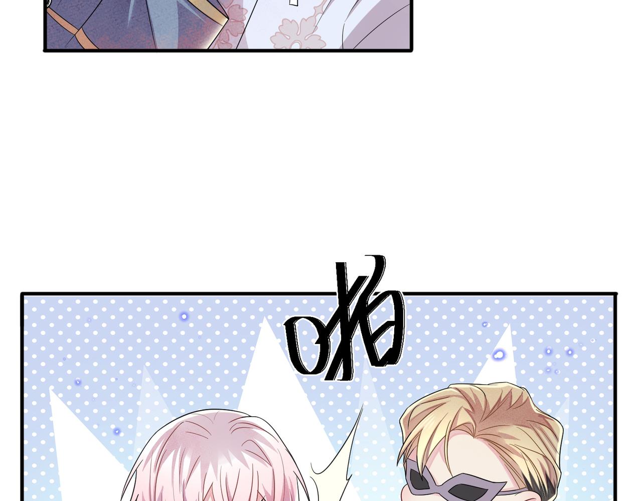 第33话 又好骗又傲娇7
