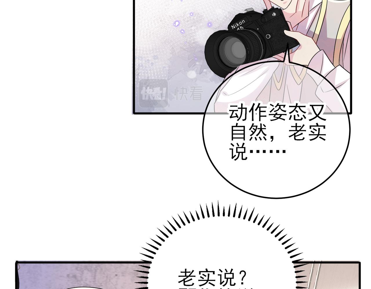 第33话 又好骗又傲娇49