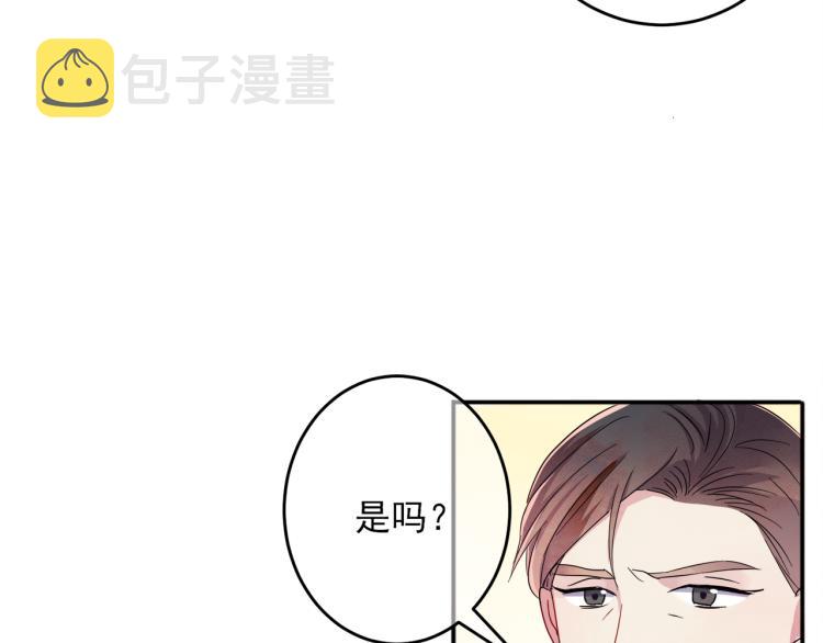 第5话 这种动作可以吗92
