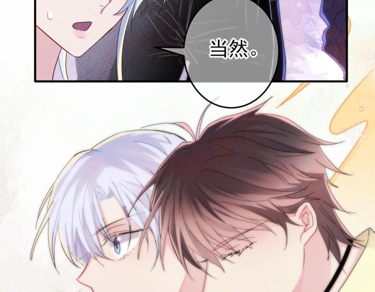 第13话 我好想哥哥20