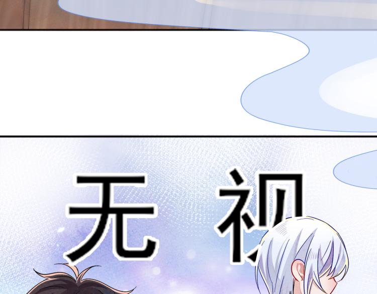 第2话 一起洗澡吗23