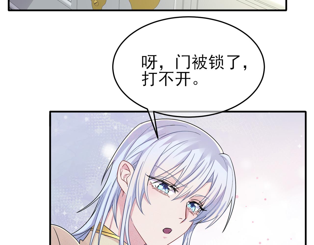 第28话 意外地上头49