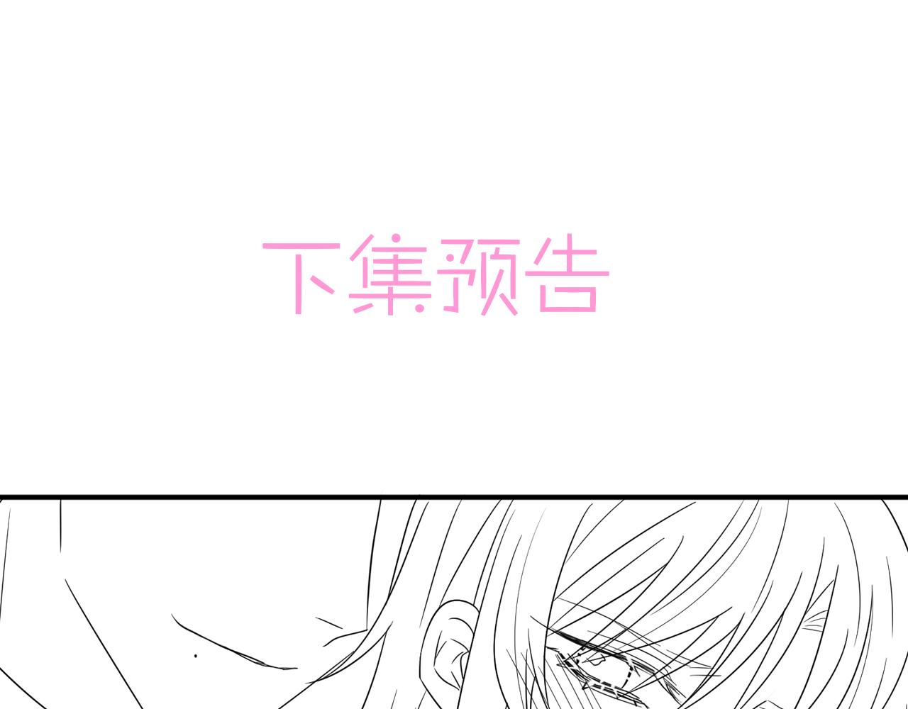 第29话 这么多人看着呢！102