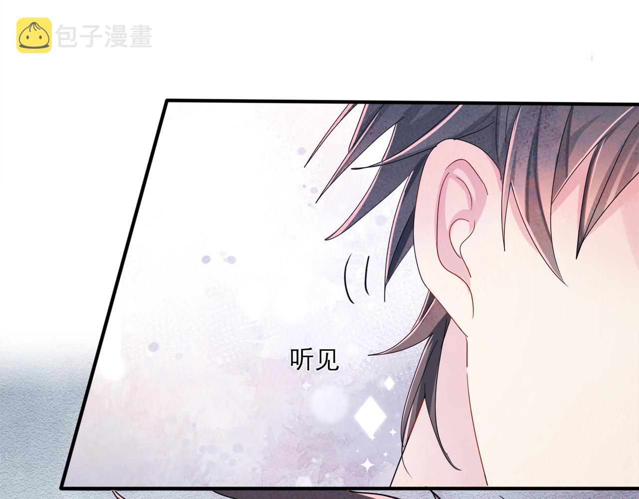 第9话 进来帮我穿衣服95