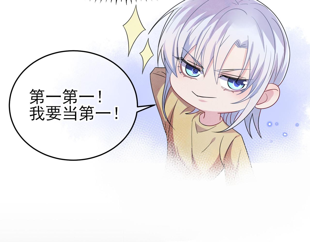 第41话 护食行为39