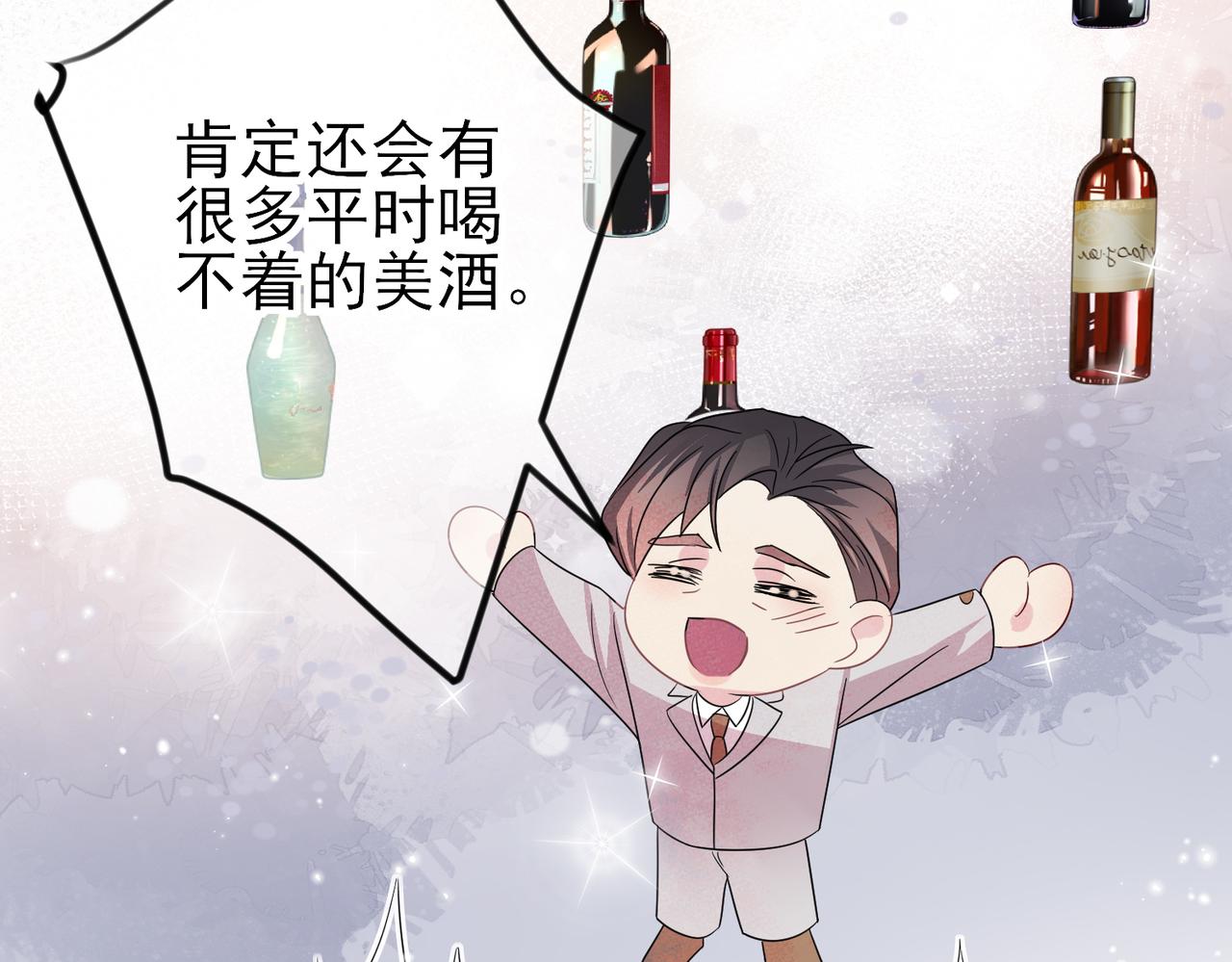 第35话 弟弟怎么变成这样77