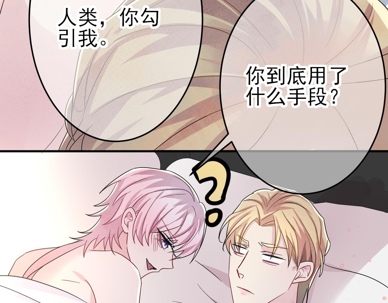 第38话 一夜过去47