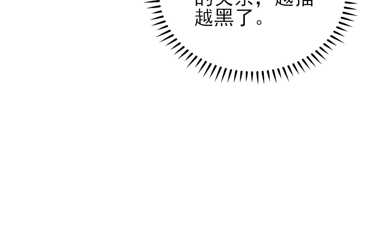 第18话 岸斯学坏了18