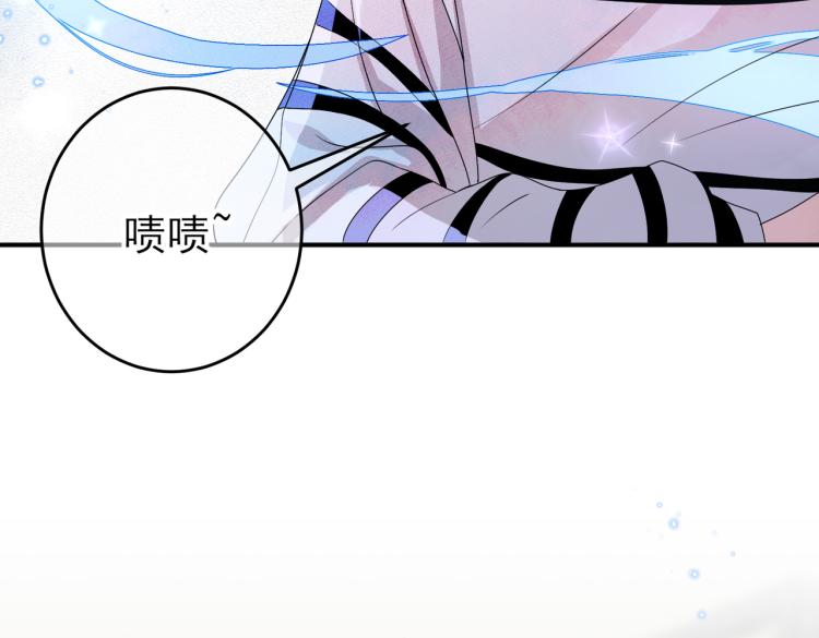 第14话 让我疗愈你吧99
