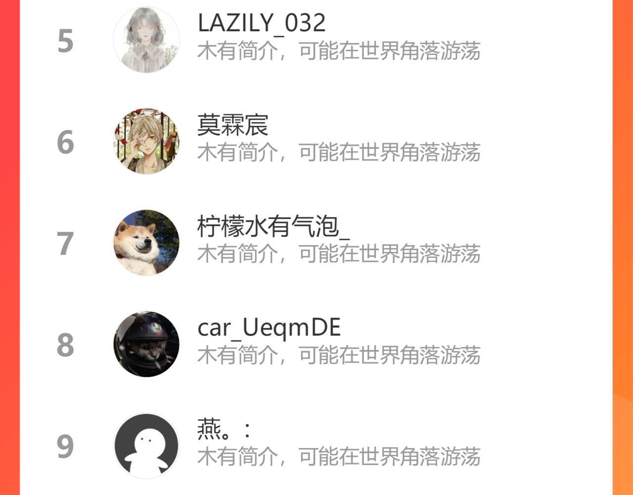 第42话 恶魔的诡计86