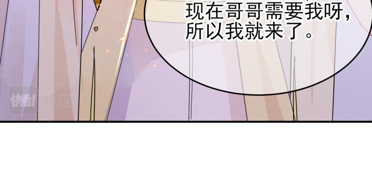 第13话 我好想哥哥84