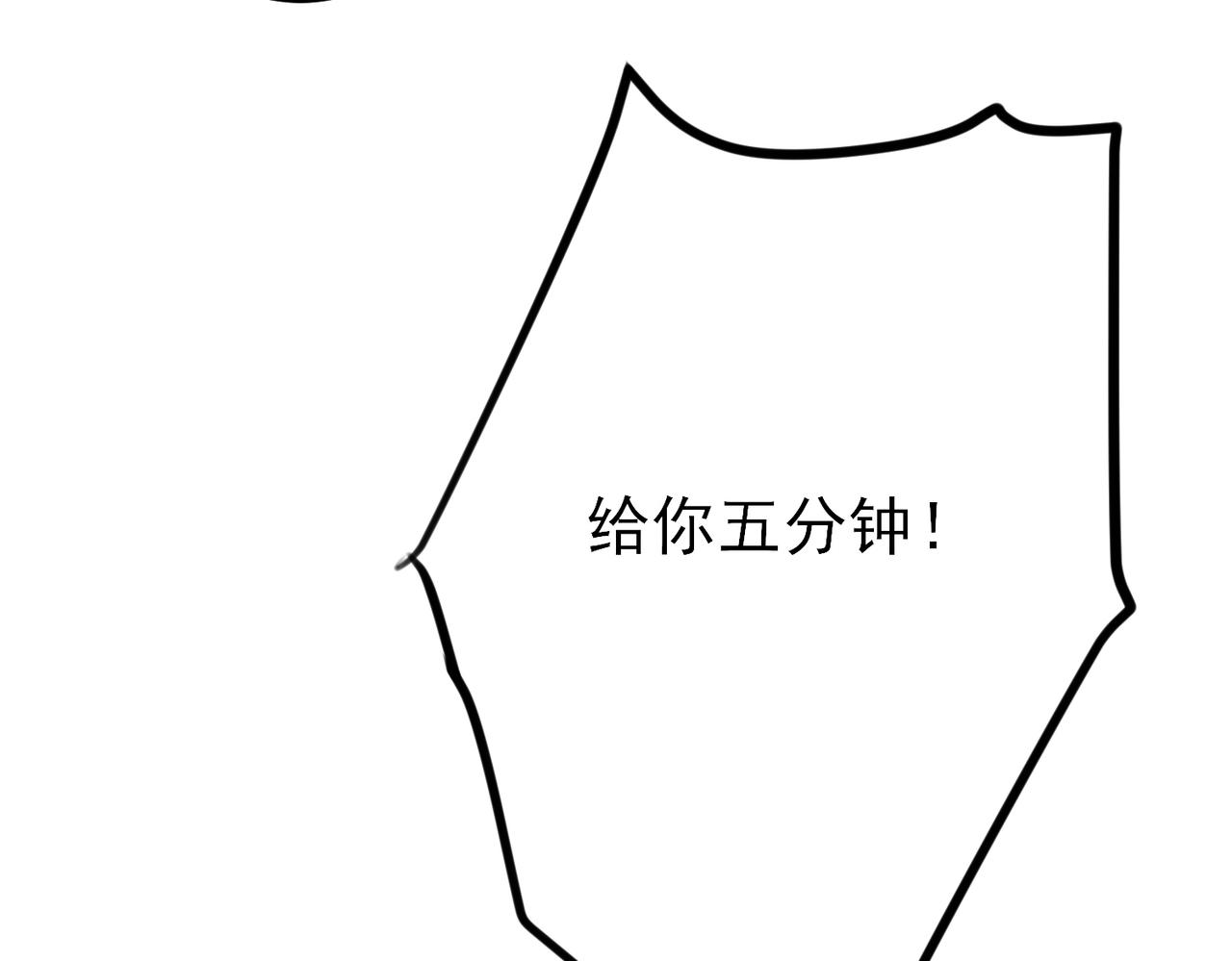 完结篇 回来我养你75