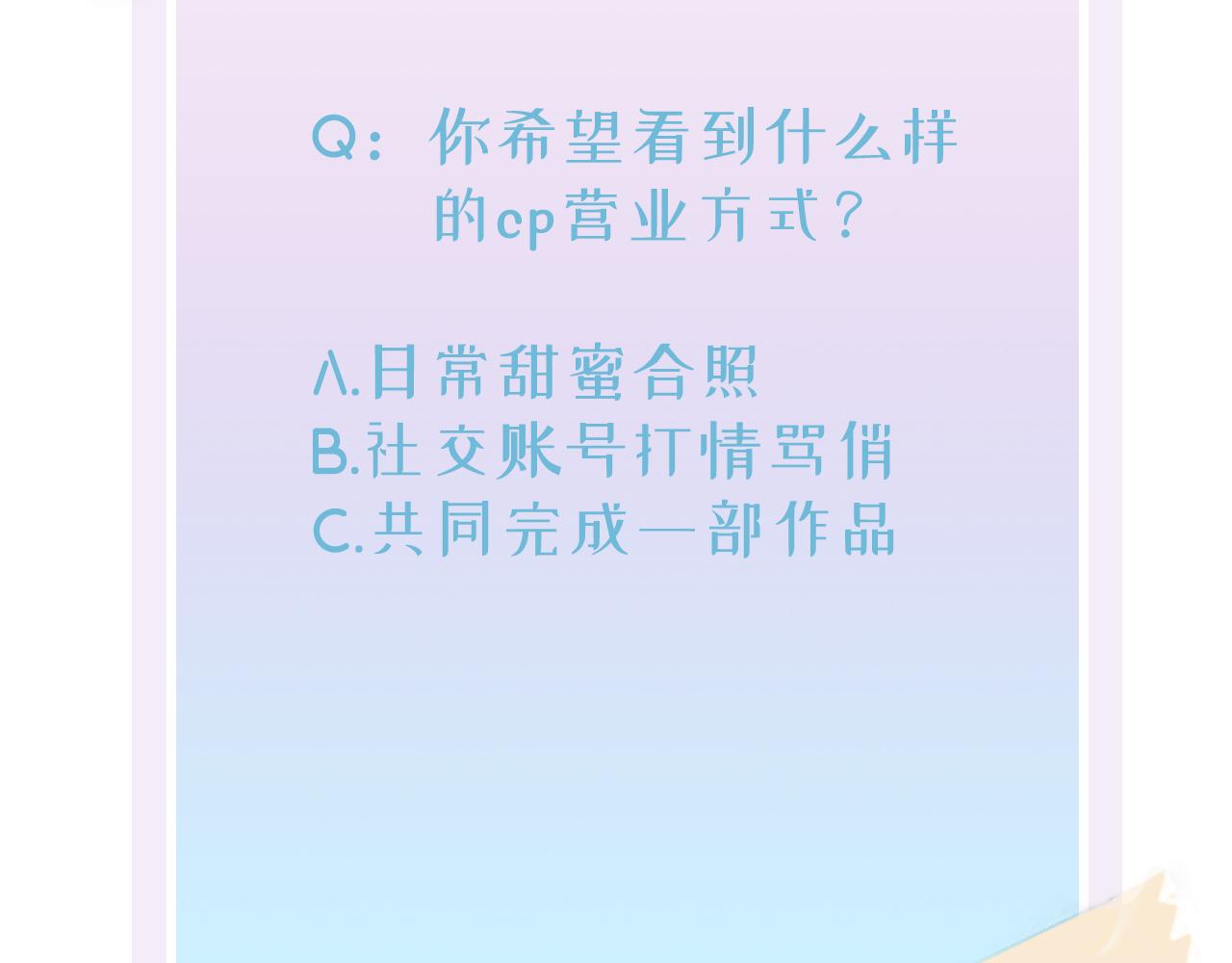 第6话 兄弟情要努力营业122